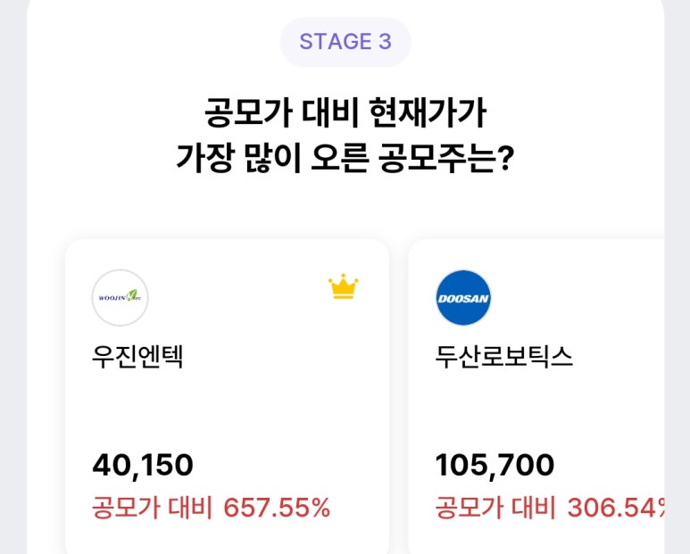 엔텍마린 이미지