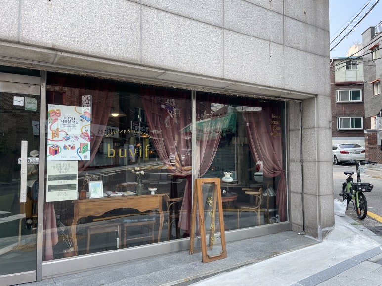 보문서점 이미지