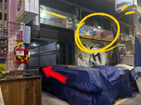 한성공예사 이미지