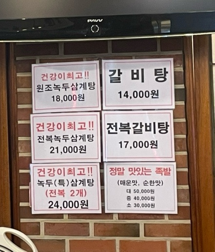 보배원 이미지