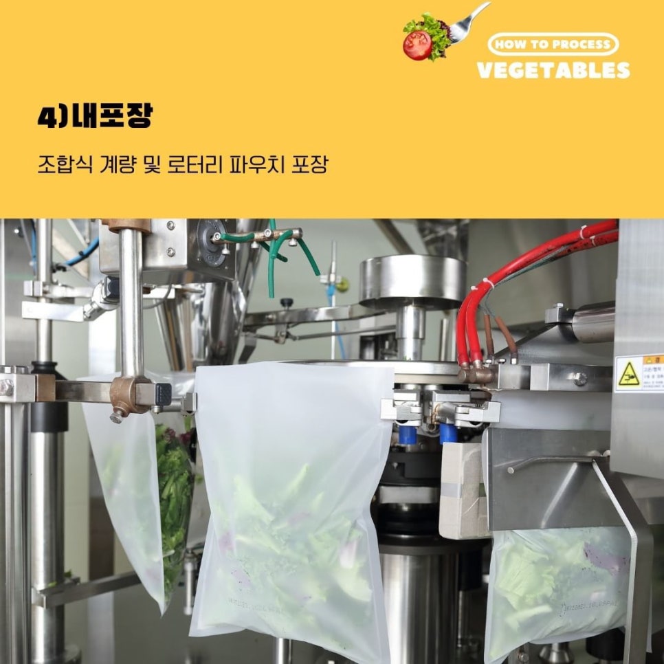 샐러디운서역점 이미지