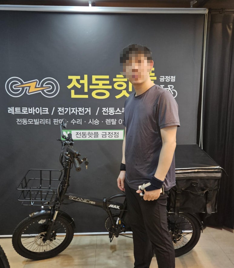일해전기 이미지
