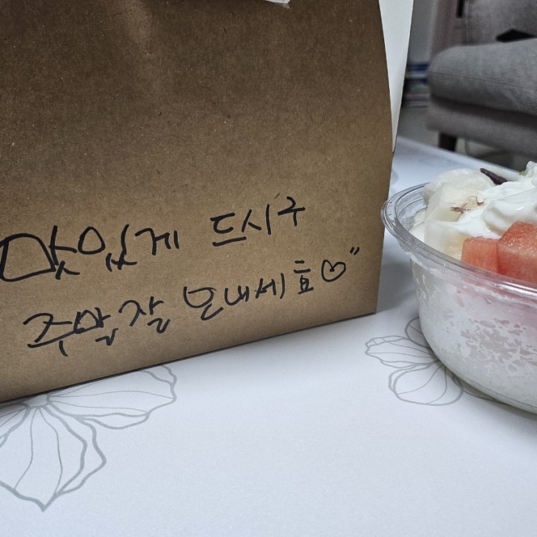 요거빙 이미지