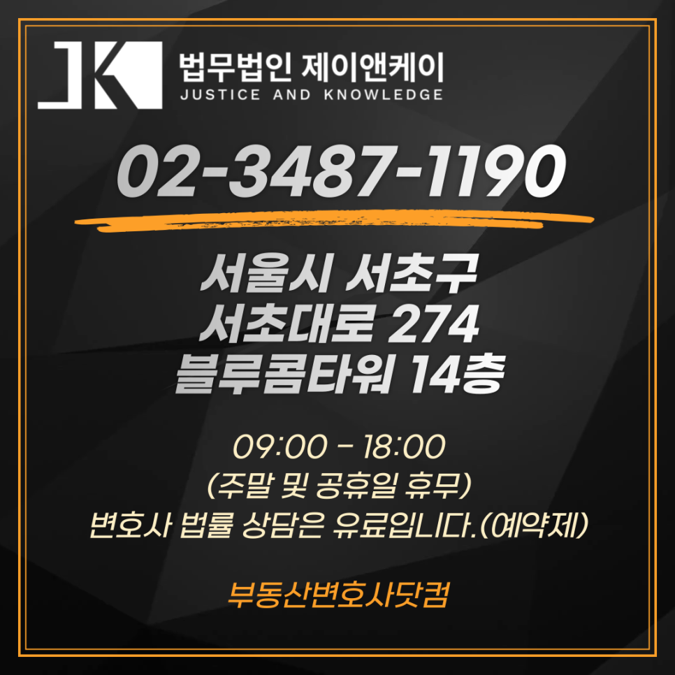 제이앤케이 이미지