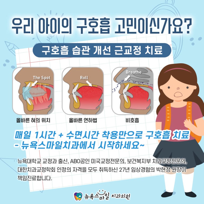 호두치과의원 이미지