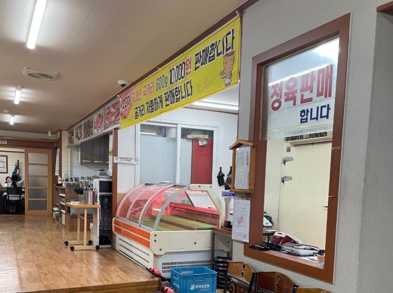 자인축산식육식당 이미지
