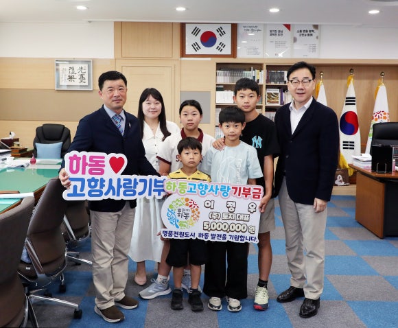 진흥건설 이미지