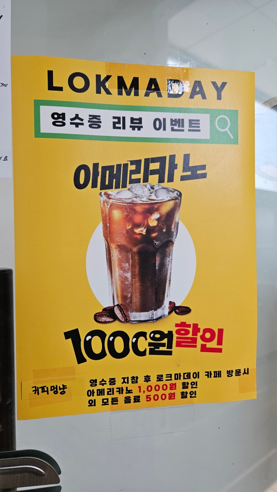 커피멍냥광교역점 이미지