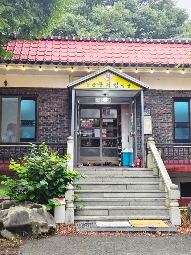달창붕어찜식당 이미지