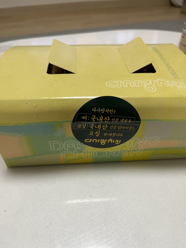 엠브로돈까스 내포신도시점 이미지