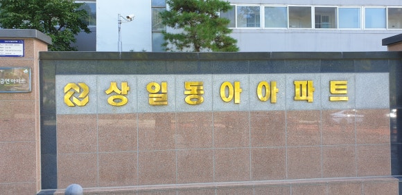 상일가스 이미지