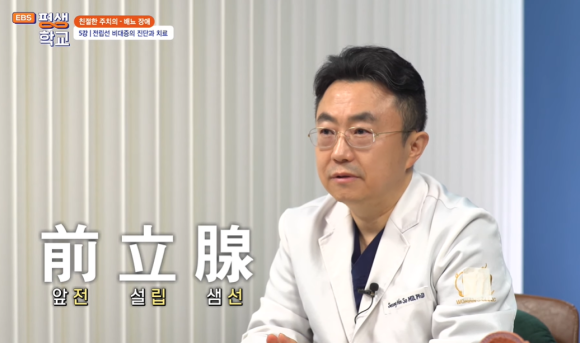 가톨릭비뇨의학과의원 이미지