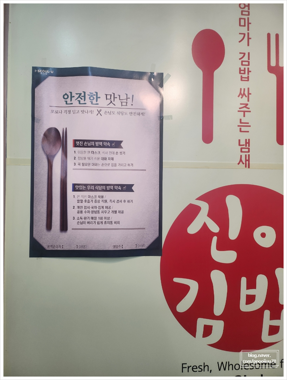 진아분식 이미지