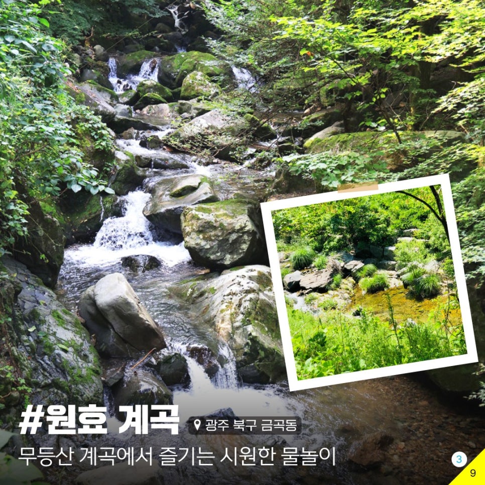 썸킷 이미지