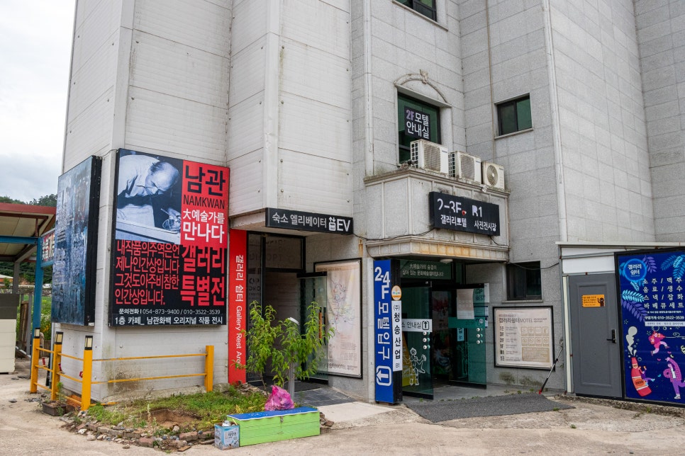 갤러리쉼터모텔 이미지