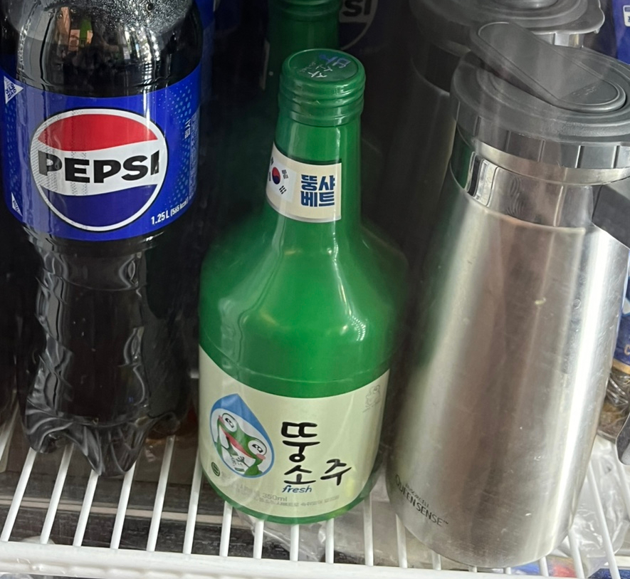 안심치킨정왕3동점 이미지