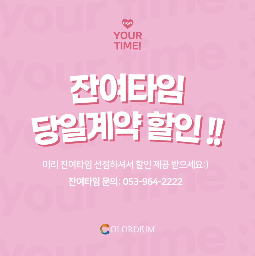 철이네안전 이미지