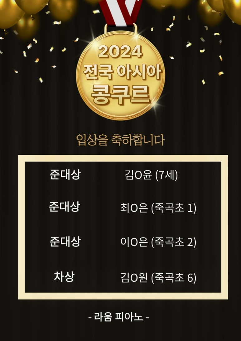 숲속예은유치원 이미지