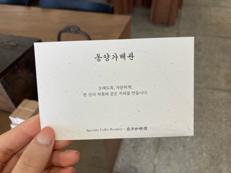 동양가배관 이미지