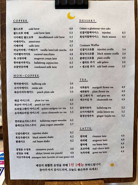 눈내리는숲;설래임 이미지