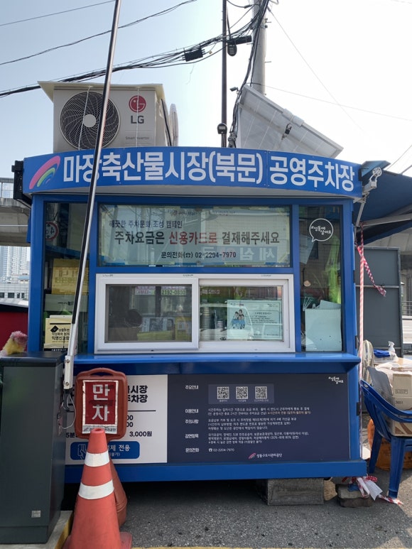 한미축산유통 이미지
