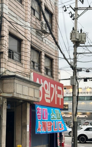 코즈닉스튜디오 이미지