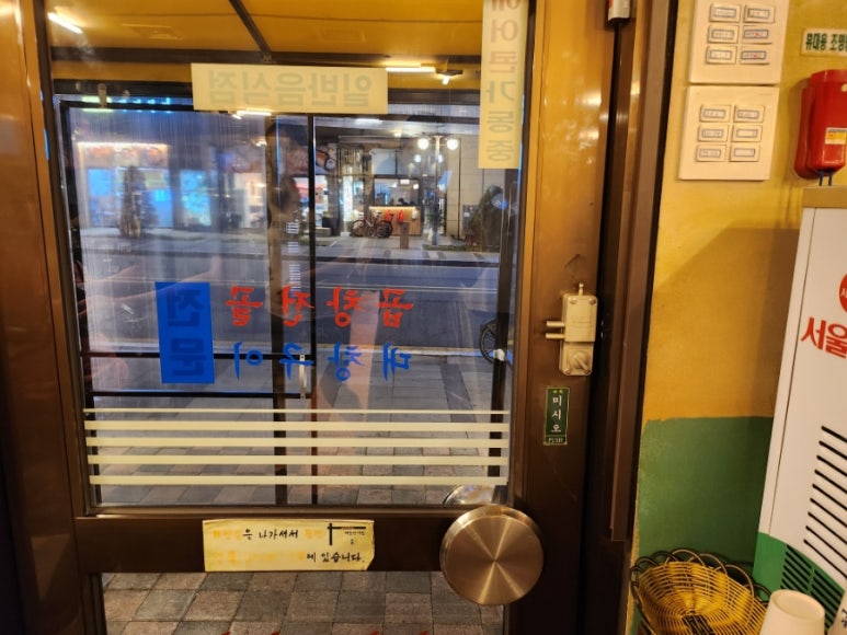 목화양곱창 이미지