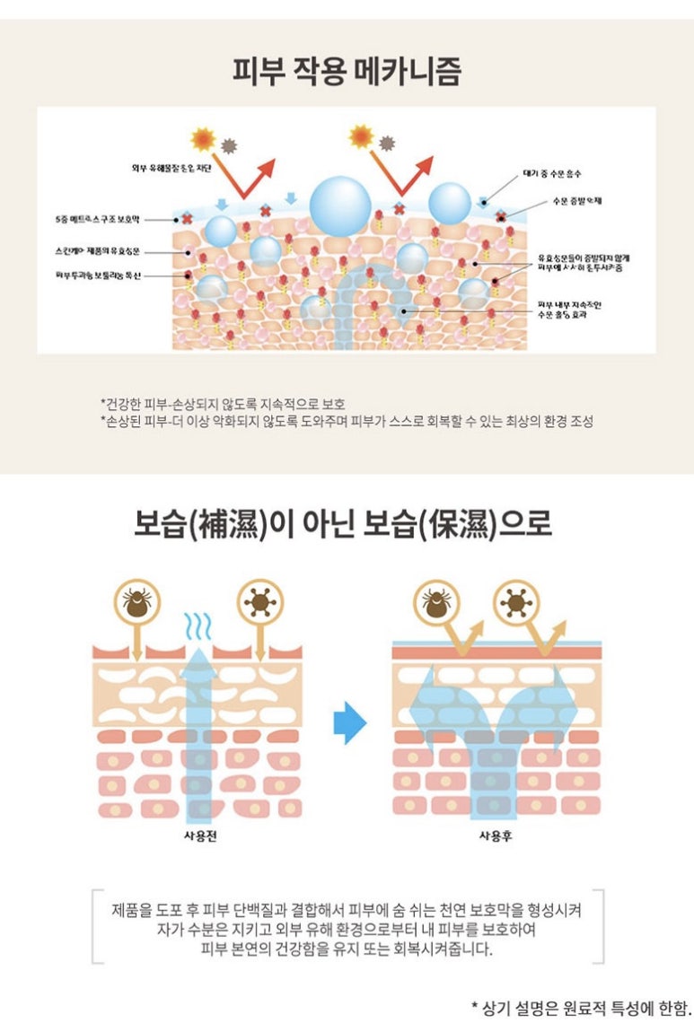 토탈구조 이미지