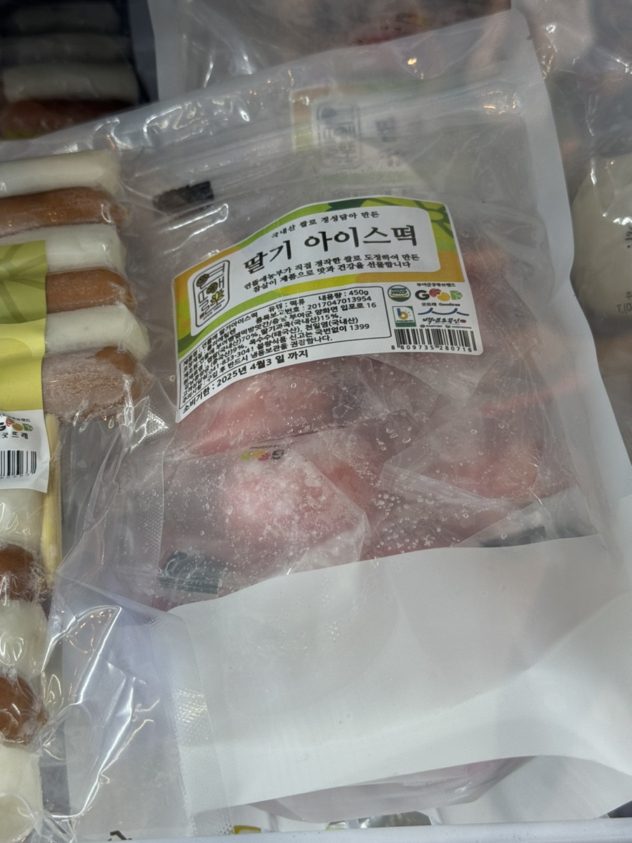 규암농협 하나로마트 이미지