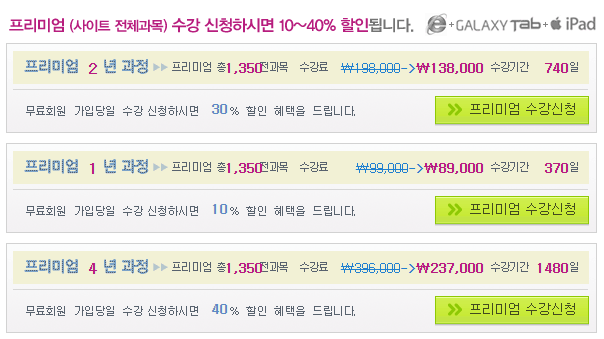 에듀파워 이미지