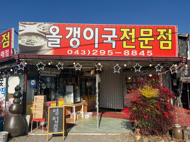 금관숲별장 이미지