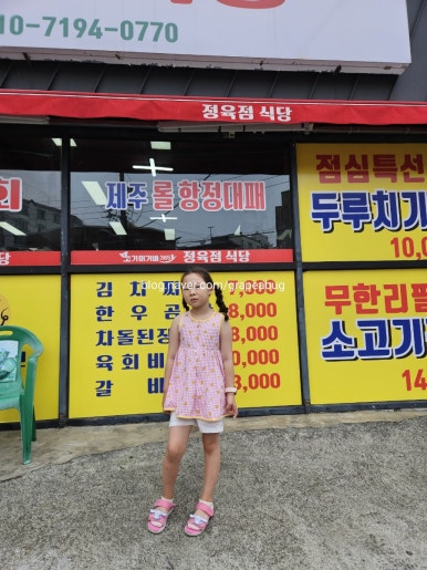 머거바365 이미지