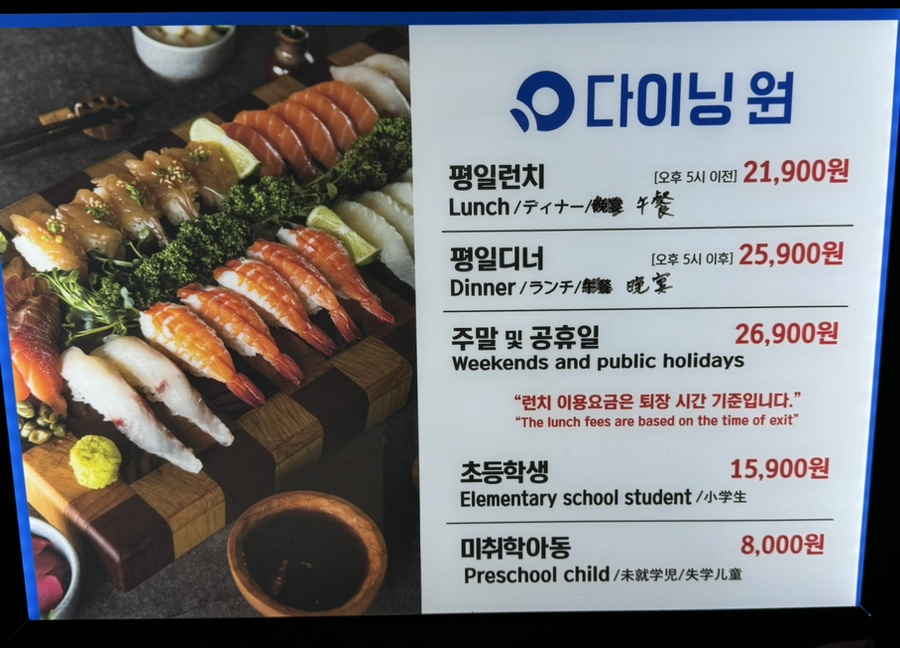 명동수산물 이미지