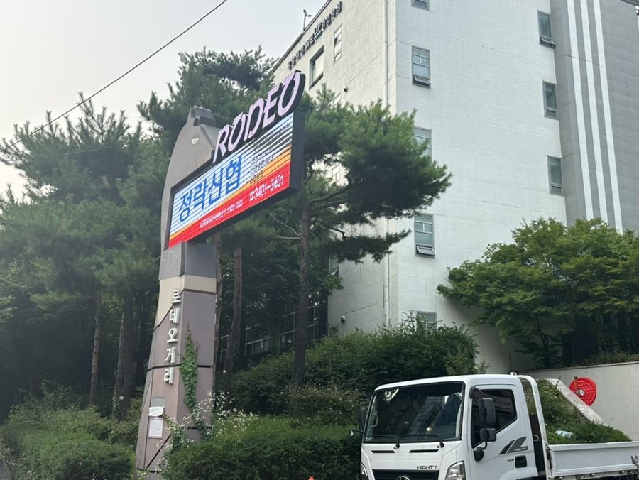 고기샾 이미지