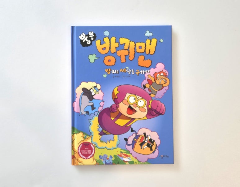 리틀브레인 이미지