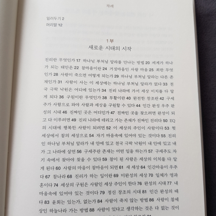 우명 이미지