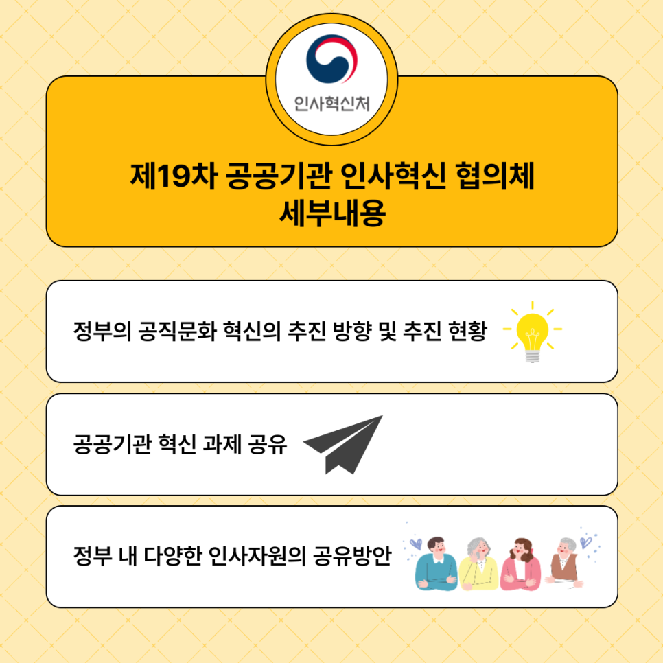한전케이디엔(주) 이미지