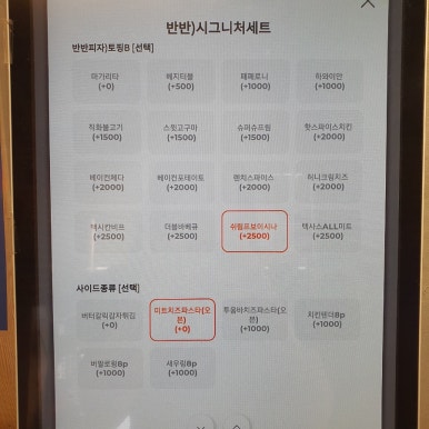 피자보이시나 이미지