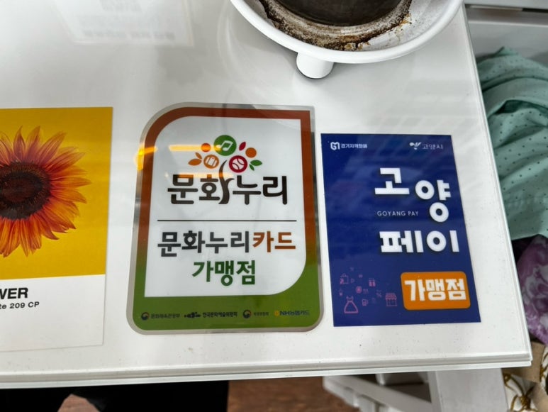 포토폴리동구청사진관 이미지