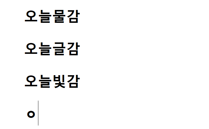 삼감마마 이미지