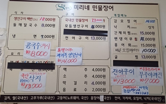 미리내호프 이미지