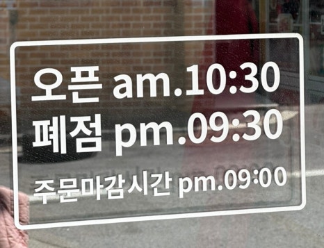 라화쿵부천안호서대점 이미지