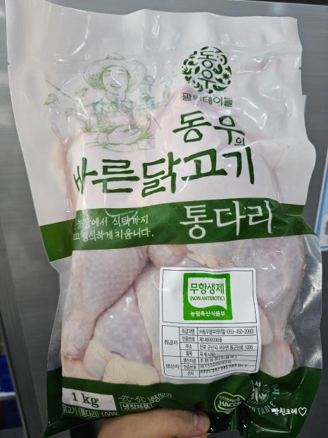 백아한방병원 이미지