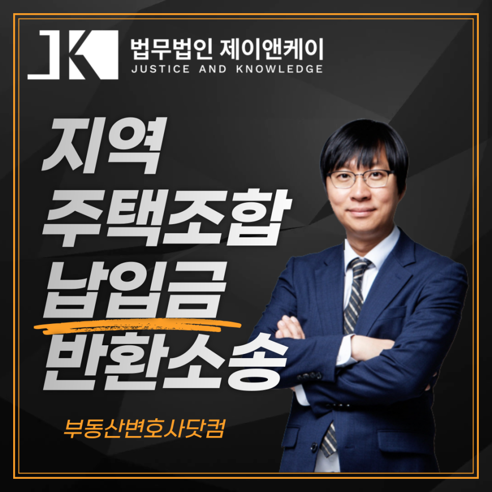 제이앤케이 이미지