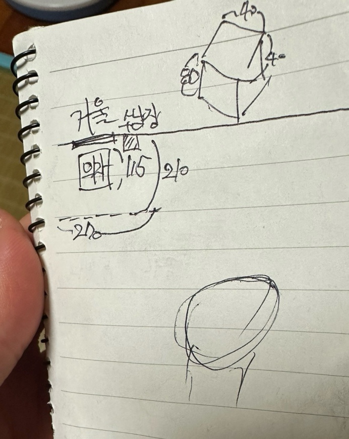언이븐바버샵 이미지