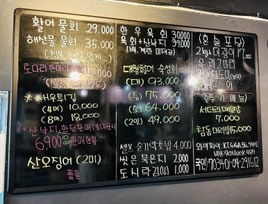 만원상회&만원숙성회 이미지