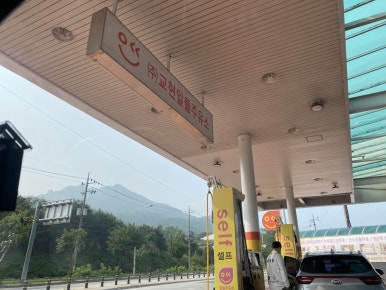 북한산주유소 이미지