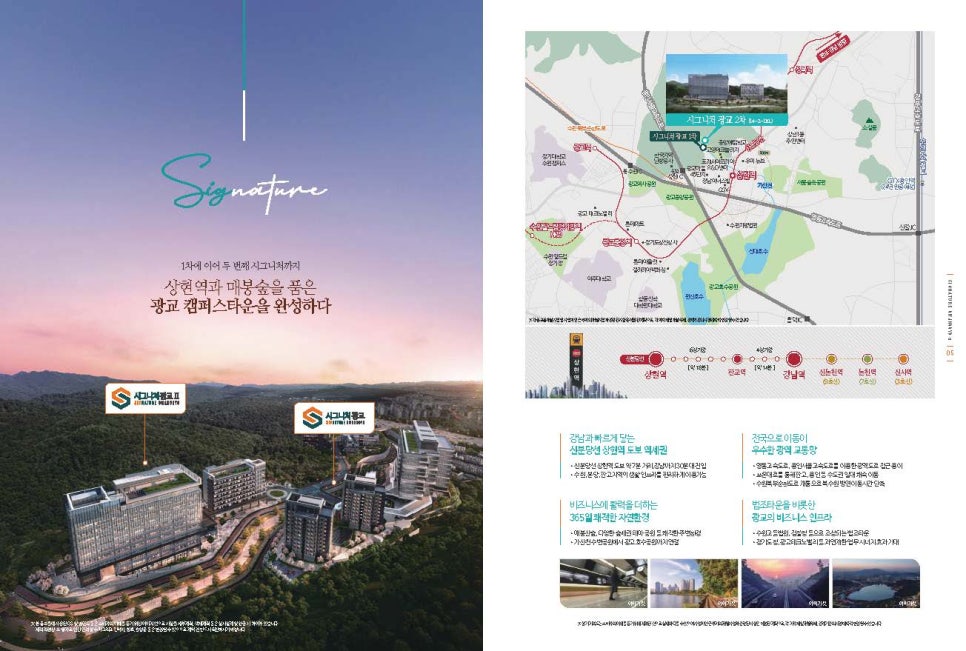 대현정보통신 이미지