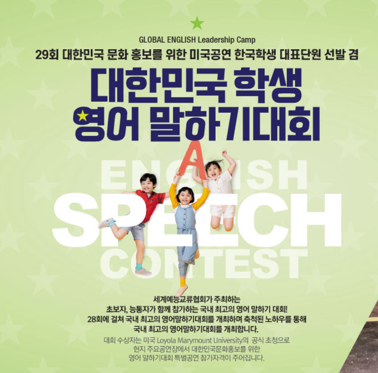 사단법인 국제친선문화교류협회 이미지