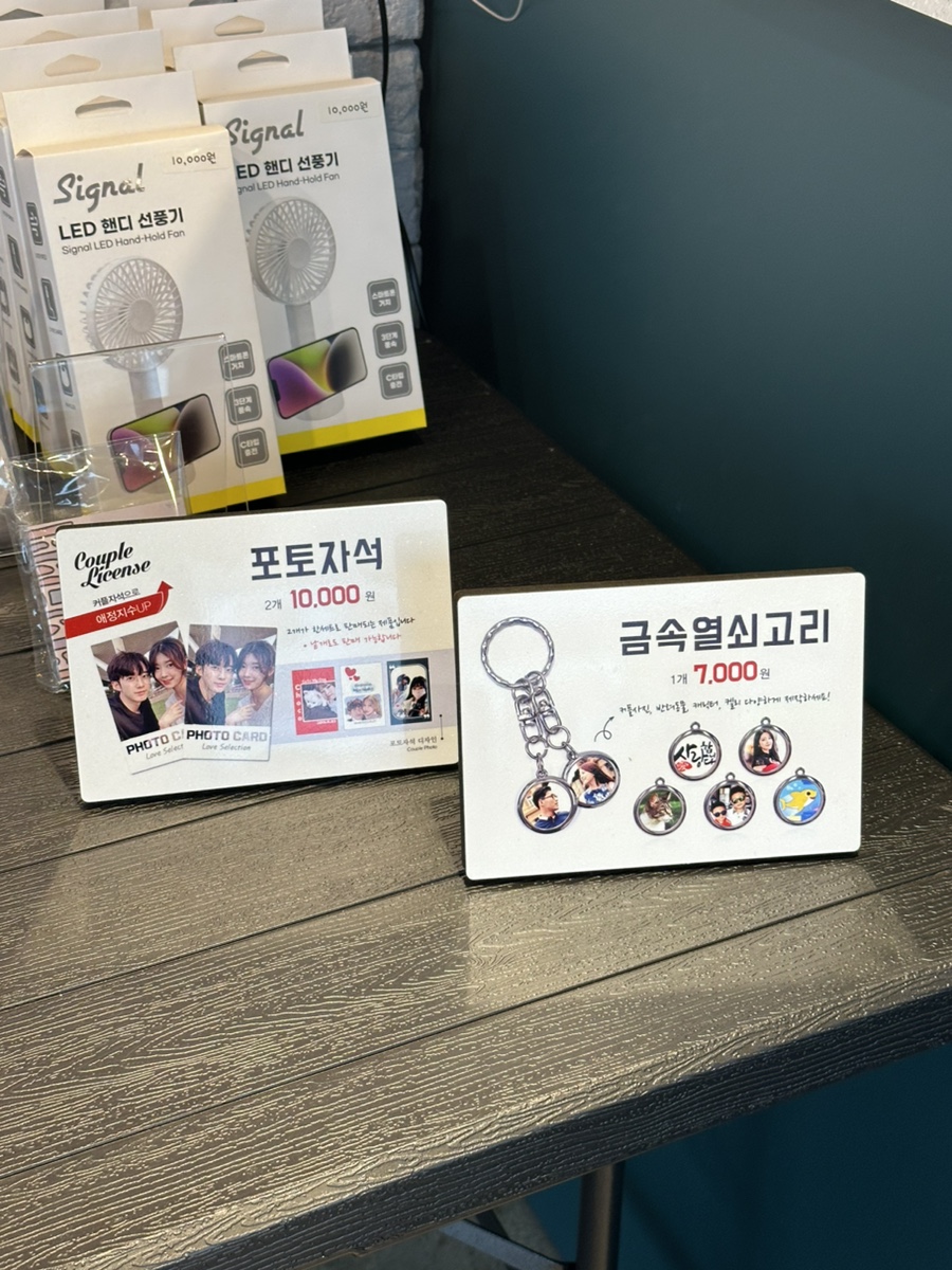 신라뽀또 이미지